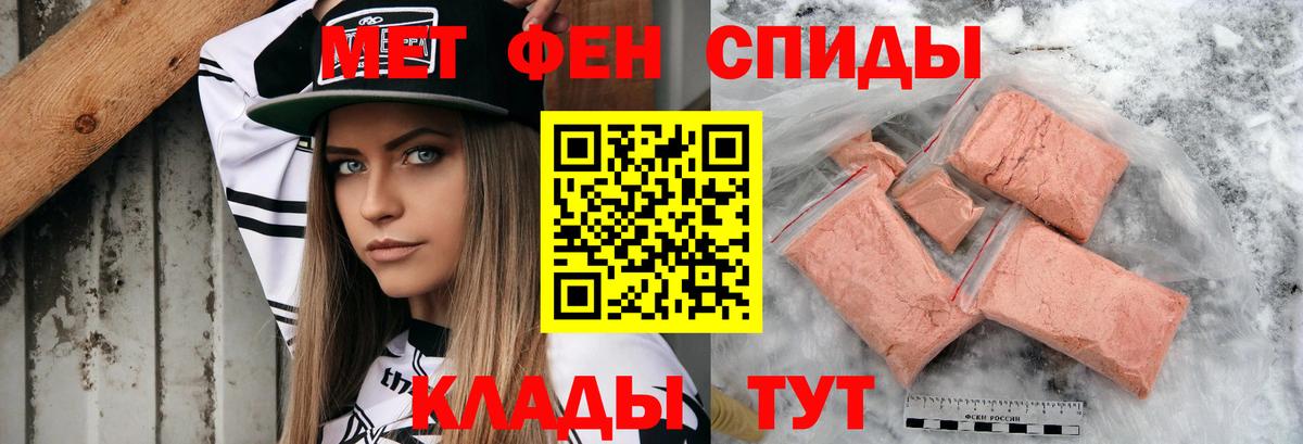 АМФЕТАМИН VHQ  Вход с VPN  АМФ  Урай 