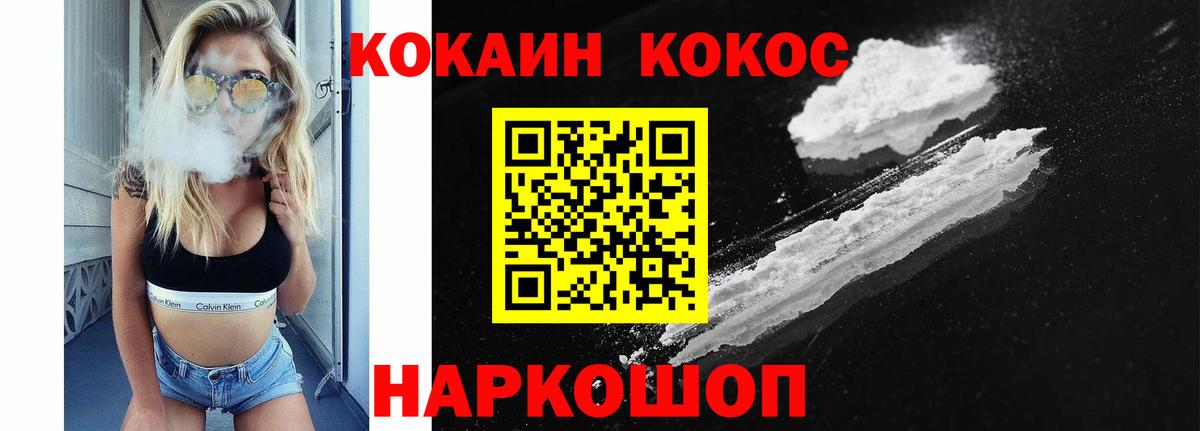 Кокаин Эквадор Урай