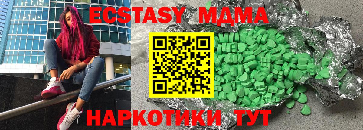Урай  сайты даркнета как зайти  Ecstasy    как войти  Вход с VPN  ЭКСТАЗИ Дубай  Экстази Philipp Plein 