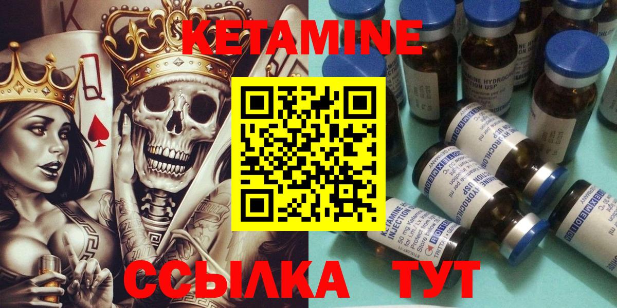 darknet состав  Вход с VPN  Урай  Кетамин ketamine 