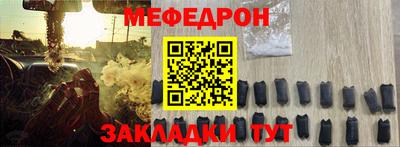 марихуана Чебаркуль