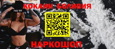 мяу мяу кристалл Уссурийск