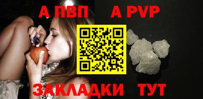 apvp Усть-Илимск
