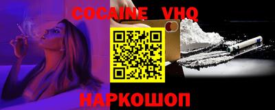 мяу мяу кристалл Уссурийск