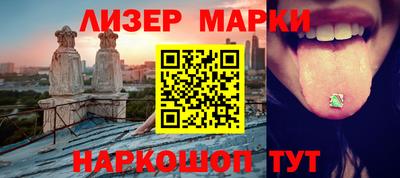 кокаин перу Усть-Джегута