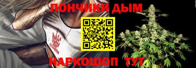 мяу мяу кристалл Уссурийск