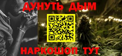 мяу мяу кристалл Уссурийск