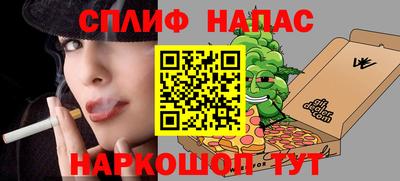 мяу мяу кристалл Уссурийск
