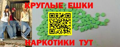 мяу мяу кристалл Уссурийск