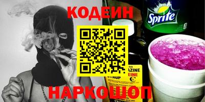 кокаин перу Усть-Джегута