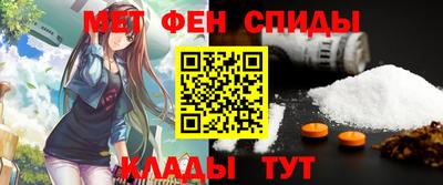 мяу мяу кристалл Уссурийск