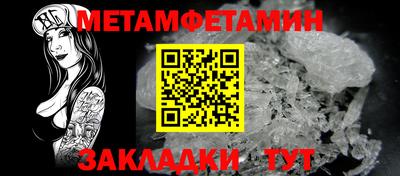 мяу мяу кристалл Уссурийск