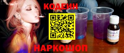 мяу мяу кристалл Уссурийск