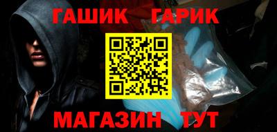 мяу мяу кристалл Уссурийск