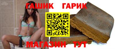 мяу мяу кристалл Уссурийск