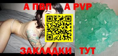 apvp Усть-Илимск