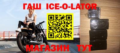 кокаин перу Усть-Джегута