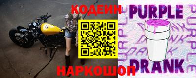мяу мяу кристалл Уссурийск