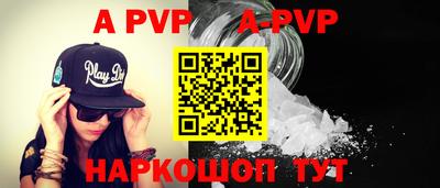 apvp Усть-Илимск