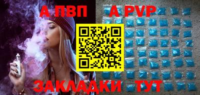 apvp Усть-Илимск