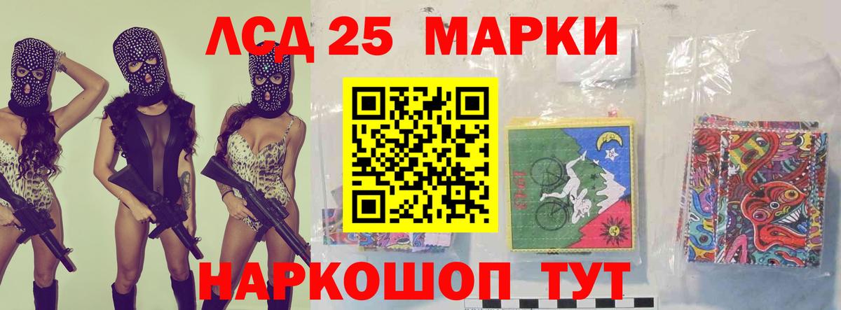 ЛСД экстази ecstasy Урай