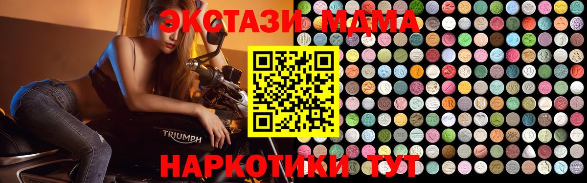 МДМА Molly Урай