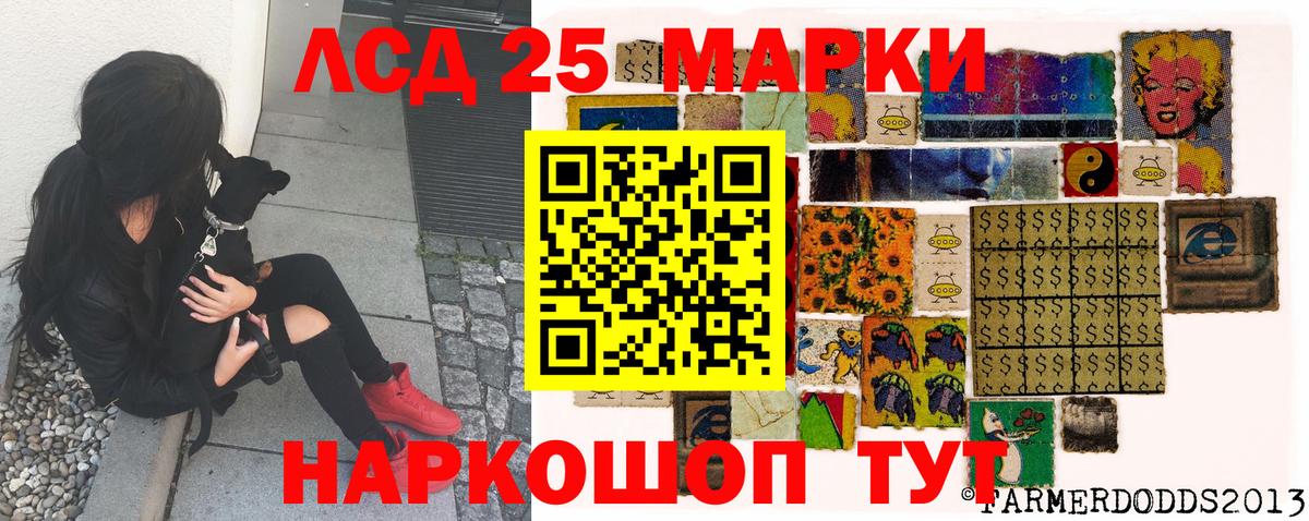 Марки 25I-NBOMe 1500мкг  Вход с VPN  Марки 25I-NBOMe  Марки 25I-NBOMe 1500мкг  Урай 