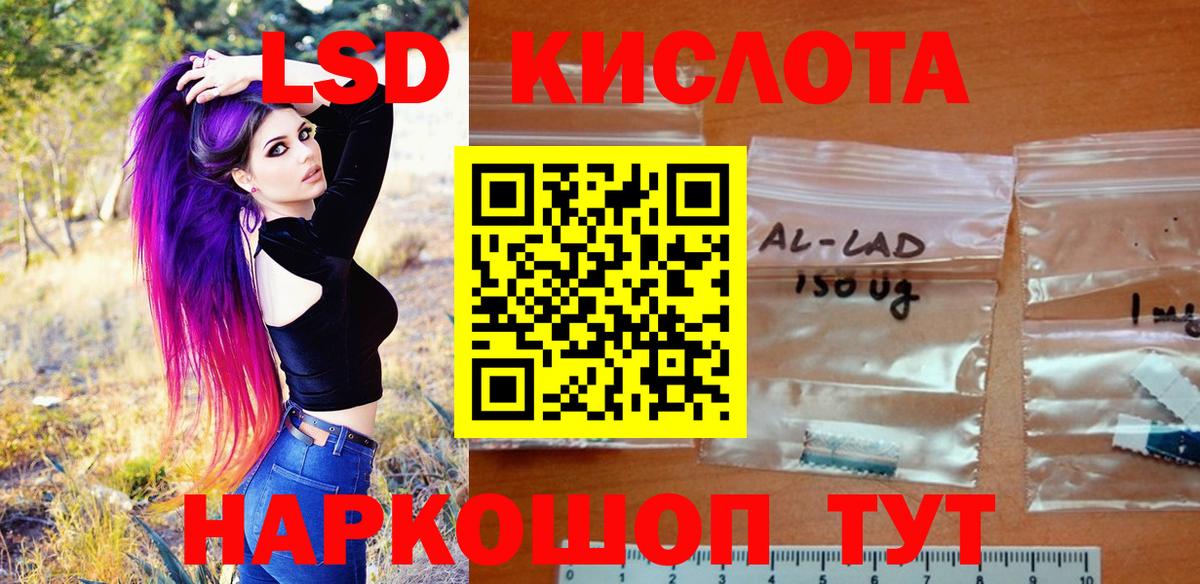 Урай  КОКАИН  Канабис  Вход с VPN  ГЕРОИН  ГАШИШ  Меф МЯУ МЯУ кристаллы  LSD-25 