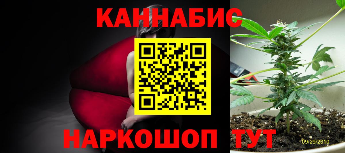 Урай  Бошки Шишки ГИДРОПОН  Вход с VPN  Конопля MAZAR  Бошки Шишки индика 